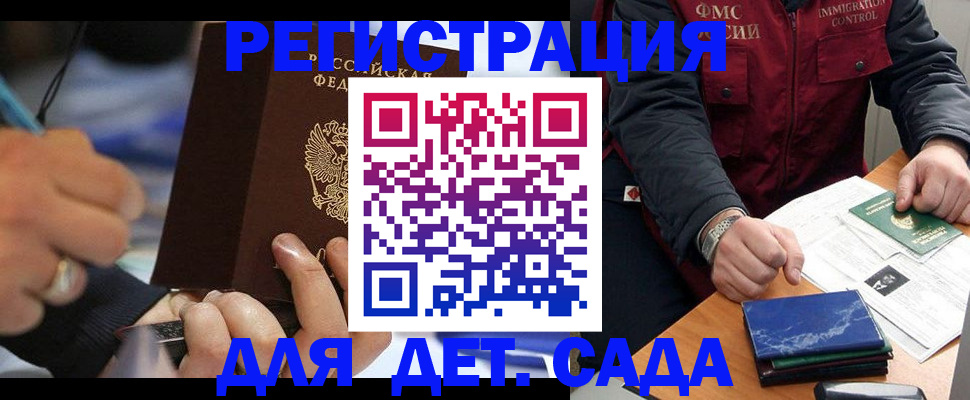 регистрация для школы в Заозёрном